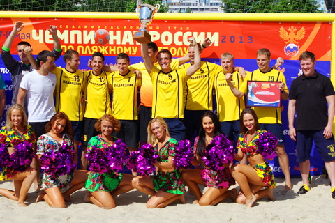 Попутно выиграв квалификационный турнир Чемпионата России…