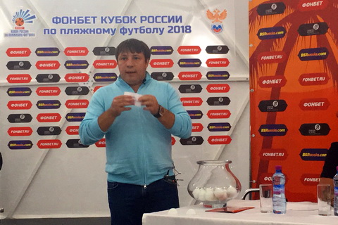 во вторник стартует групповой этап Кубка России 2018...